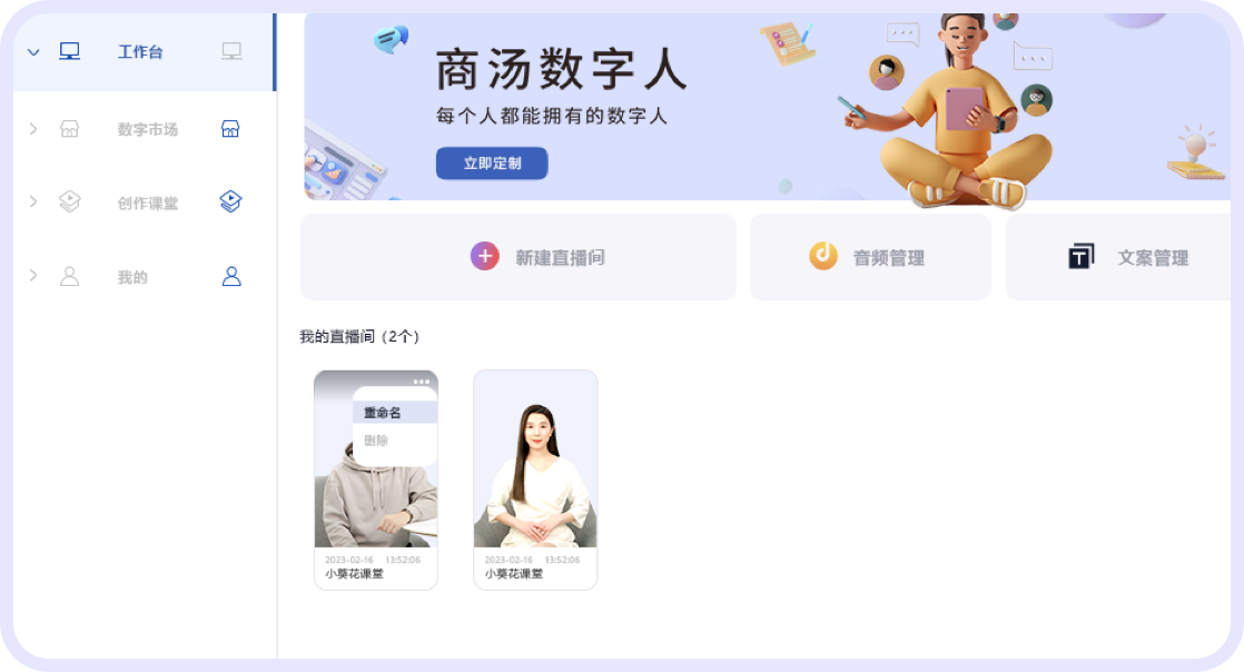 工作台便捷易操作